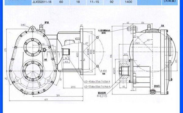 Rack and gear parts for construction /building hoist