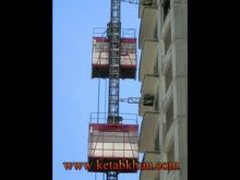 1 Ton Construction Elevator Hoist／Electric Hoist Crane 2 Tons