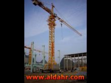 7 axle mobile tower crane